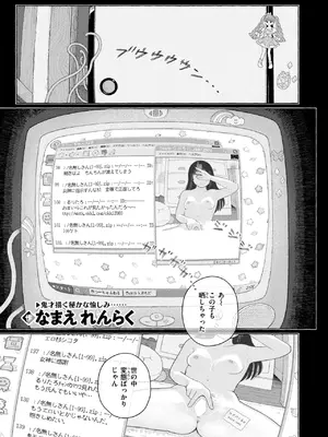 コミックゼロス #124 [DL版]_092