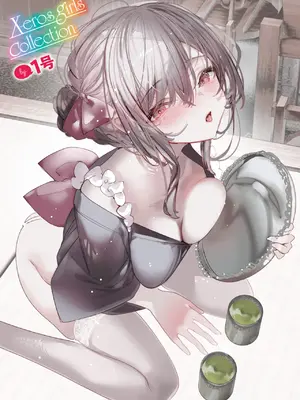 コミックゼロス #124 [DL版]_120