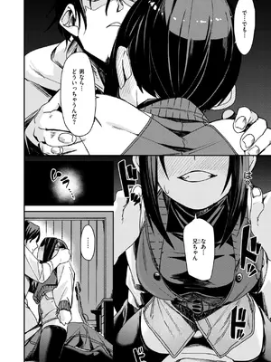 コミックゼロス #124 [DL版]_160