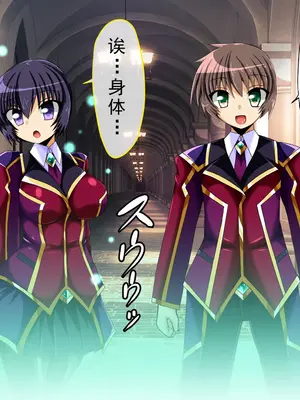 [ULTRA oNE (zest)] 聖霊隷妃アリアンアリス｜圣灵隶妃艾莉安爱丽丝 [塔派机翻]_013