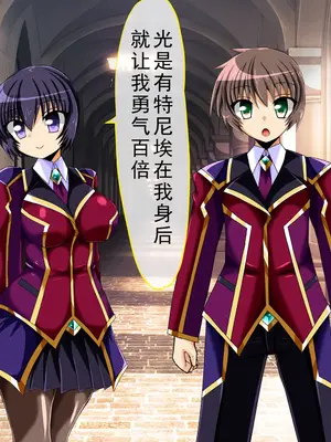 [ULTRA oNE (zest)] 聖霊隷妃アリアンアリス｜圣灵隶妃艾莉安爱丽丝 [塔派机翻]_015