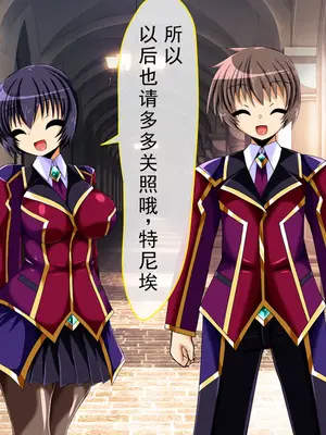 [ULTRA oNE (zest)] 聖霊隷妃アリアンアリス｜圣灵隶妃艾莉安爱丽丝 [塔派机翻]_016
