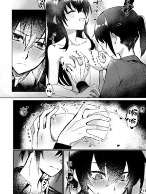 [おい助の机 (おい助)] ラミア化したからえっちする回1~2 [中国翻訳][疏碼][不咕鸟汉化组]_014