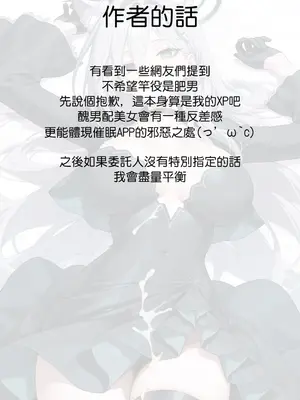 [Den] 催眠黑子 (ブルーアーカイブ) [中国語] [AI生成]_000_2