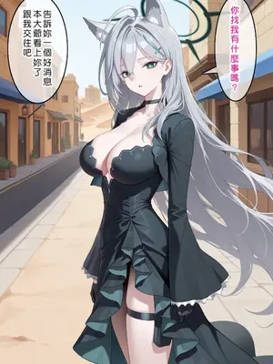 [Den] 催眠黑子 (ブルーアーカイブ) [中国語] [AI生成]_003