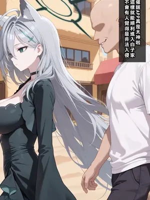 [Den] 催眠黑子 (ブルーアーカイブ) [中国語] [AI生成]_008