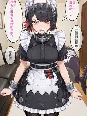 [Den] 催眠艾蓮‧喬 (ゼンレスゾーンゼロ) [中国語] [AI生成]_011