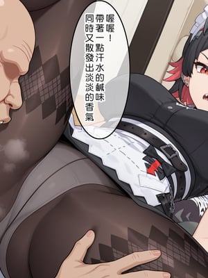[Den] 催眠艾蓮‧喬 (ゼンレスゾーンゼロ) [中国語] [AI生成]_027