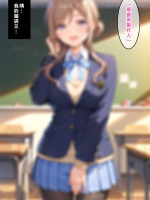 [Den] 催眠莉波 Another Story (学園アイドルマスター) [中国語] [AI生成]_033
