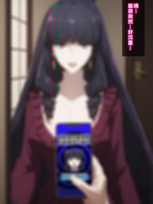 [Den] 催眠真夜 (魔法科高校の劣等生) [中国語] [AI生成]_006