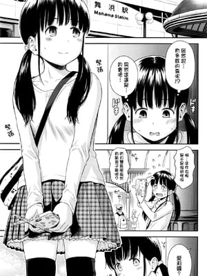 歌い手のバラッド 歌手的抒情曲上卷 無修正版[轟媽無修正][小陳個人漢化][網路上不知名的大佬們][クジラックス]_031