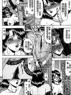 [小邑紗希]恋母_A_014