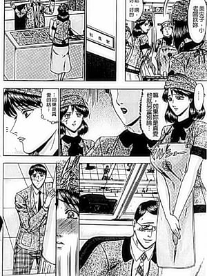 [小邑紗希]恋母_A_026