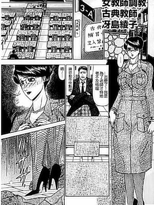 [小邑紗希]恋母_A_066