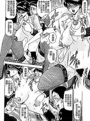 [小邑紗希]恋母_A_077