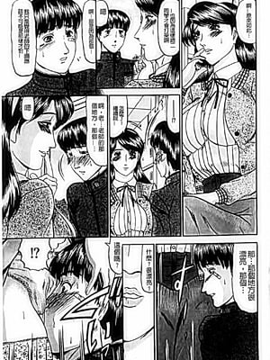 [小邑紗希]恋母_A_086