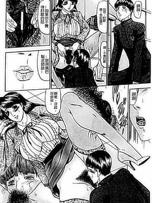 [小邑紗希]恋母_A_091