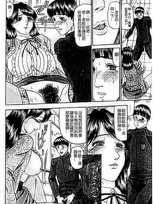 [小邑紗希]恋母_A_093