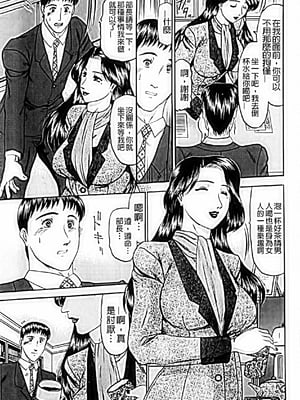 [小邑紗希]恋母_A_106