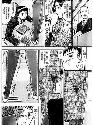 [小邑紗希]恋母_A_131