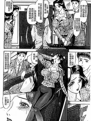 [小邑紗希]恋母_A_151