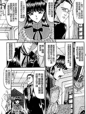 [小邑紗希]恋母_A_172