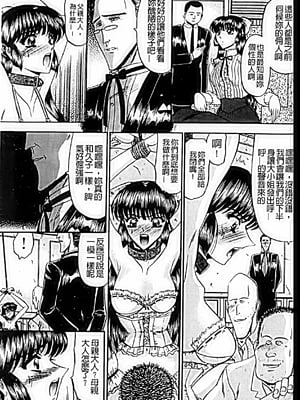 [小邑紗希]恋母_A_176