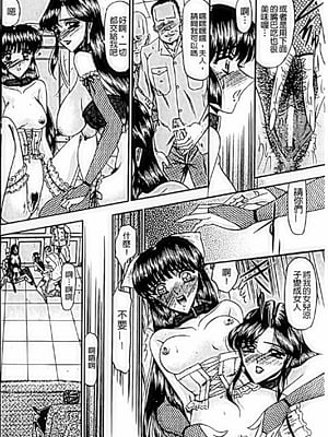 [小邑紗希]恋母_A_183