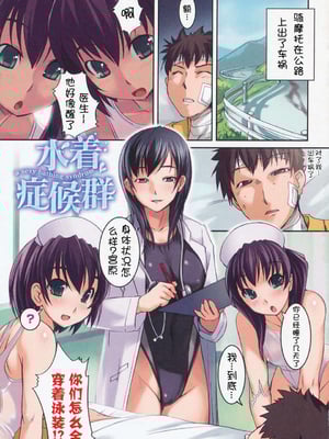 [ぼっしぃ] お嬢様はHがお好き  初回限定版 [无修正]_085
