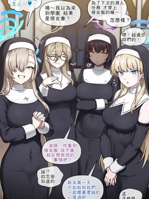 [Mackgee] HAPPY NEW YEAR [中国翻訳]