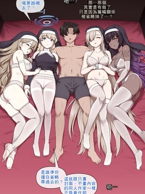 [Mackgee] HAPPY NEW YEAR [中国翻訳]_07