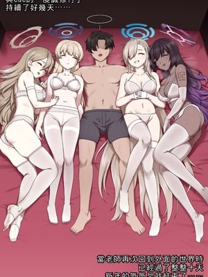 [Mackgee] HAPPY NEW YEAR [中国翻訳]_13