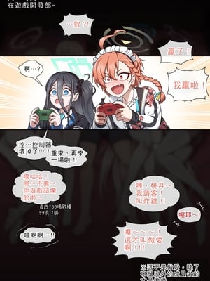 [Mackgee] HAPPY NEW YEAR [中国翻訳]_14