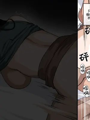[drogod hellaP] 2024年3月CG 继母未满，情人已成 [百有度道个人机翻]_30