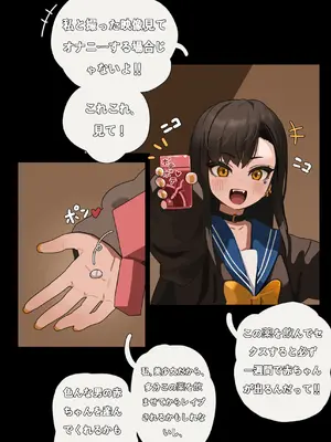 [レッディ(Letdie)] 作品收集2025.2&3 [Decensored]_103_2