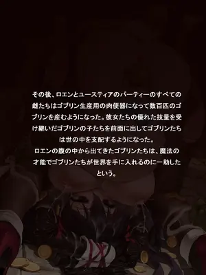 [レッディ(Letdie)] 作品收集2025.1 [Decensored]_068_JP_35