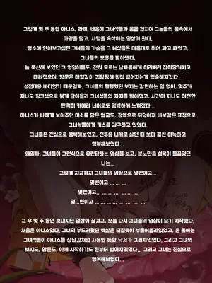 [レッディ(Letdie)] 作品收集2024.12 [Decensored]_091_KR_20