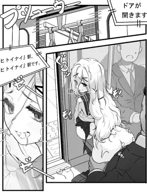 [レッディ(Letdie)] 作品收集2024.6 [Decensored]_37_1