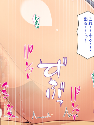 [一億万軒茶屋]神様っ！ モテたいと願ったけれどチンポがちょっと限界かも！？_0151