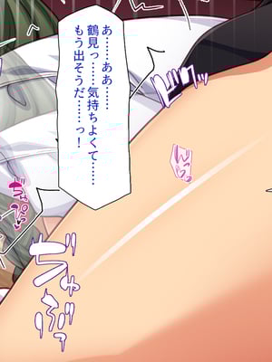 [一億万軒茶屋]神様っ！ モテたいと願ったけれどチンポがちょっと限界かも！？_0207
