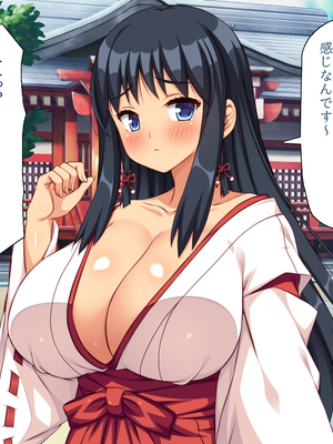 [一億万軒茶屋]神様っ！ モテたいと願ったけれどチンポがちょっと限界かも！？_0242