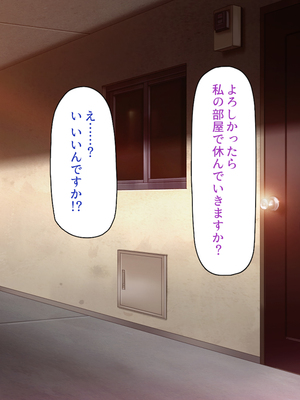 [一億万軒茶屋]神様っ！ モテたいと願ったけれどチンポがちょっと限界かも！？_0274