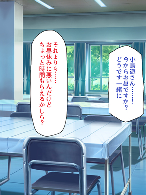 [一億万軒茶屋]神様っ！ モテたいと願ったけれどチンポがちょっと限界かも！？_0323
