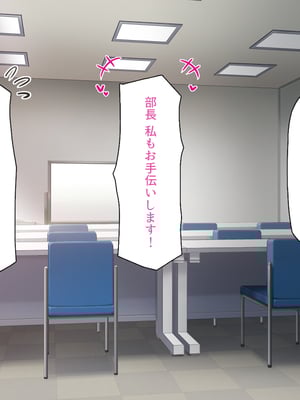 [一億万軒茶屋]神様っ！ モテたいと願ったけれどチンポがちょっと限界かも！？_0346
