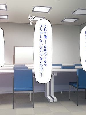 [一億万軒茶屋]神様っ！ モテたいと願ったけれどチンポがちょっと限界かも！？_0347