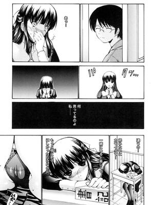 [西川康] 処女絢燗_0024