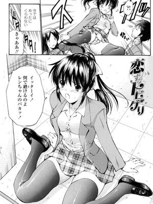 [西川康] 処女絢燗_0055