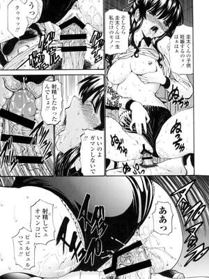 [西川康] 処女絢燗_0112