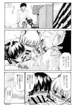 [西川康] 処女絢燗_0117