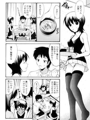 [西川康] 処女絢燗_0135